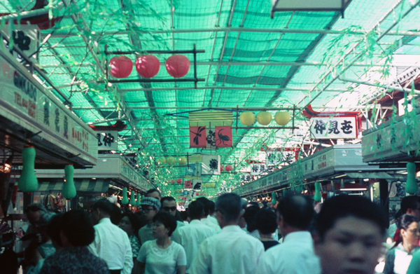 Tokyo Shopping Mall