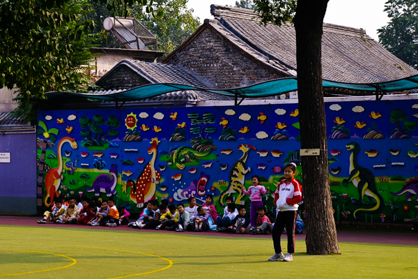 Beijing Elementary School