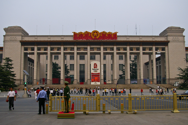 National Museum at Tiananmen Square Beijing
