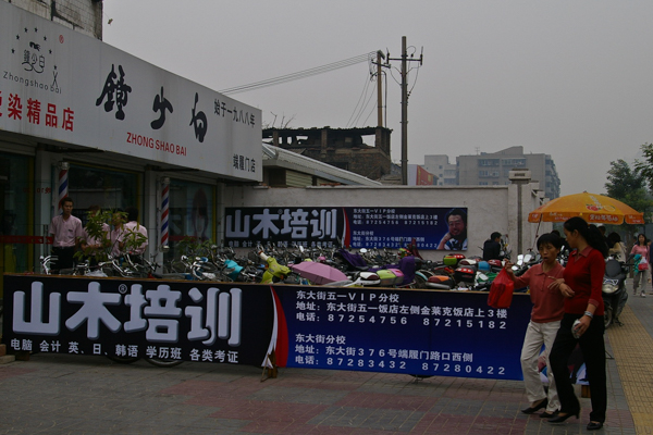 Bicycle parking lot