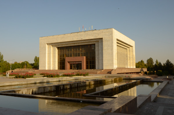Kyrgyz State Museum