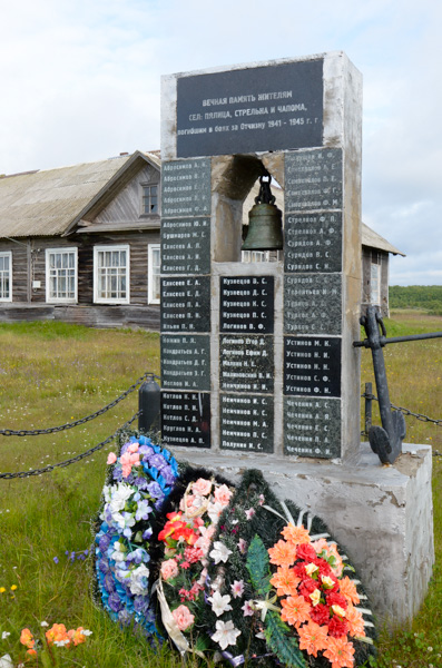 Chapoma war memorial