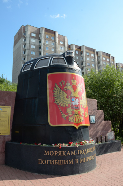 Kurst Memorial